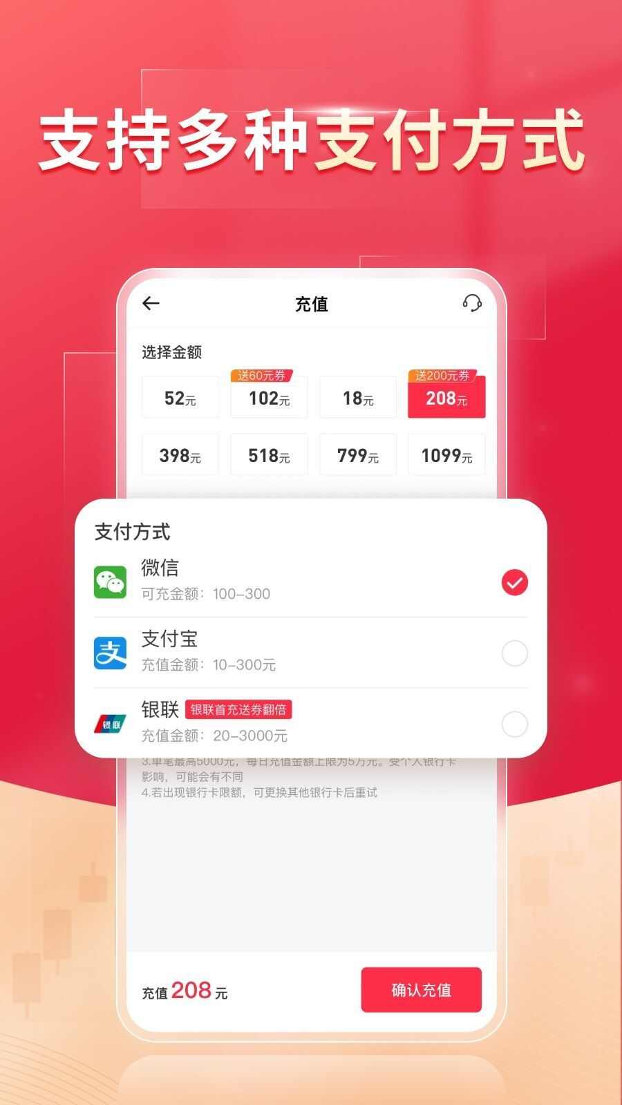 兴鑫淘金商城官方版app下载图3: