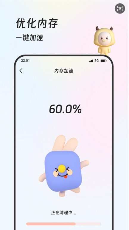 羚羊wifi网络管理app下载安卓版图1: