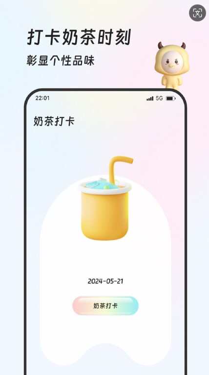 羚羊wifi网络管理app下载安卓版图片1