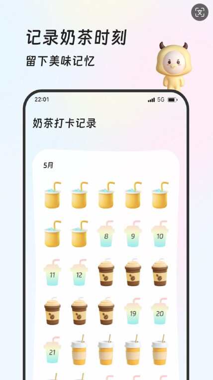 羚羊wifi网络管理app下载安卓版图3: