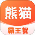 熊猫霸王餐app官方版下载 v1.0.0