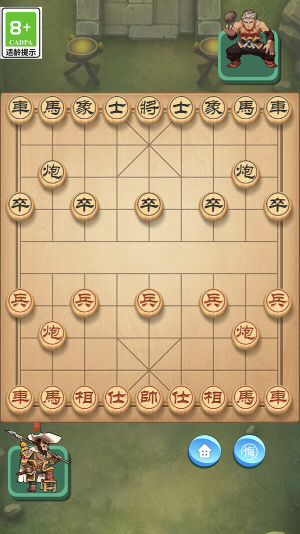 欢乐象棋单机版免费下载最新版图1: