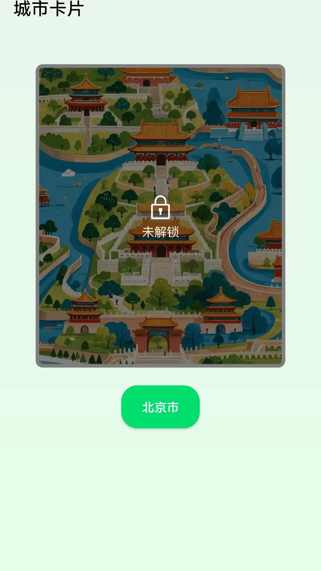 健步康悦计步软件app下载图2: