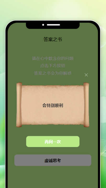 相悦时光下载手机版app图1: