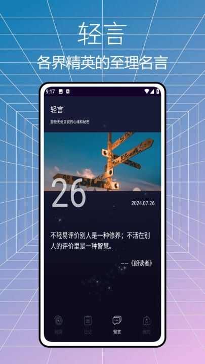 POME提问箱官方版下载app图1: