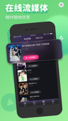 七果短剧app官方版下载图2: