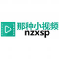 那种小视频nzxsp免费版下载app v1.0.0