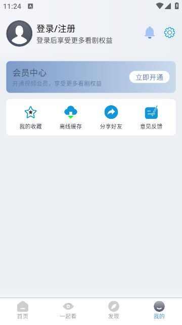 剧库视频tv版最新app下载免费图3: