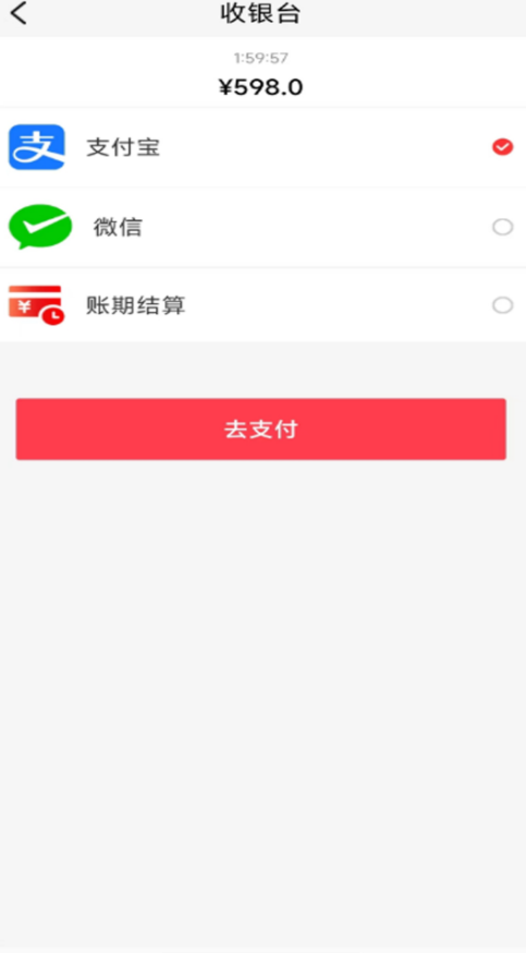 惠选药商城下载官方版app图1: