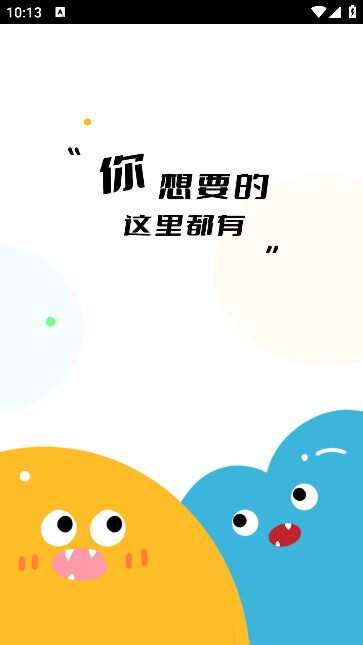 新聚浪平台徐州app下载图1: