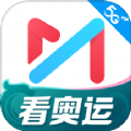 咪咕视频app下载官方正版安装最新版 v6.2.71