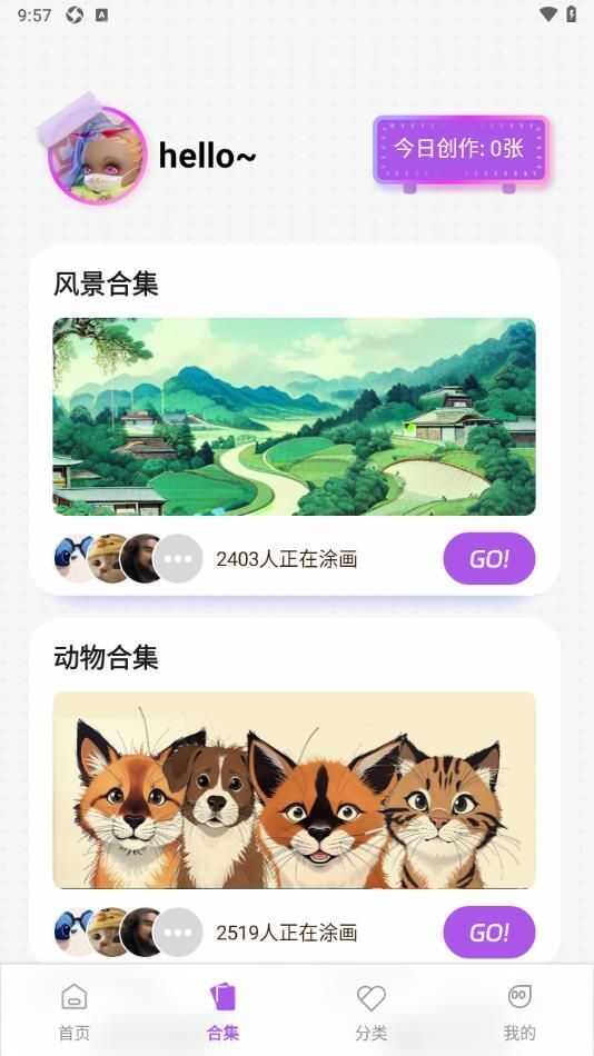 免费涂鸦画画板软件下载手机版图3: