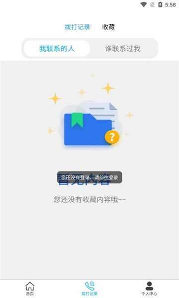 阿苟手机版软件下载app图片1