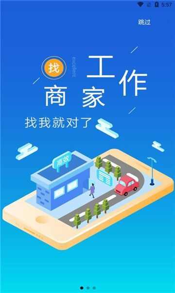 阿苟手机版软件下载app图2: