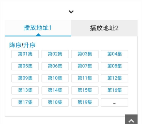 樱花动漫软件下载安卓免费最新版图片3