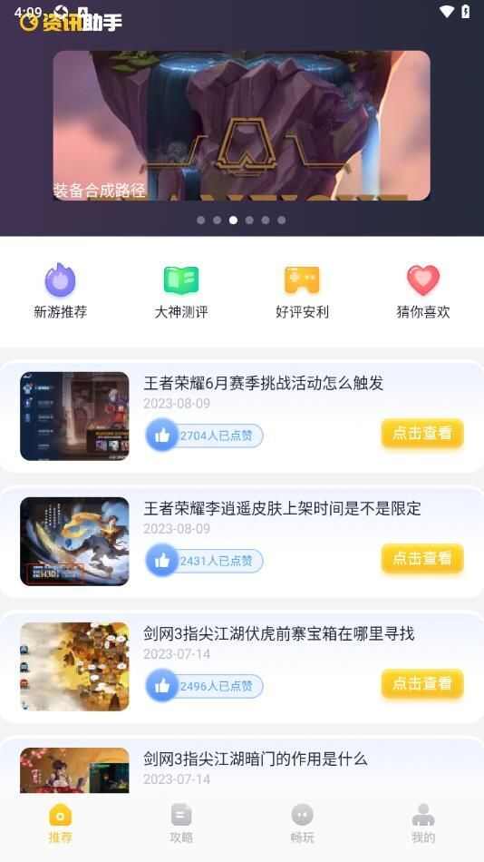 780游乐园手机版app下载图1: