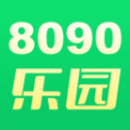 8090乐园下载最新版app v1.1