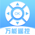 家用万能遥控宝app