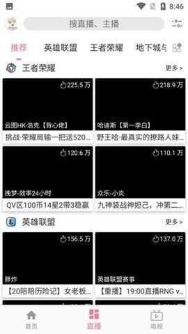 完整版视频下载app中文免费版图2: