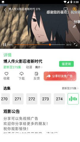 萝莉花影视盒子tv版app下载免费版图2: