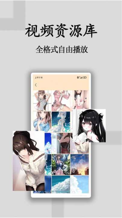 湿湿视频免费版app下载最新图3: