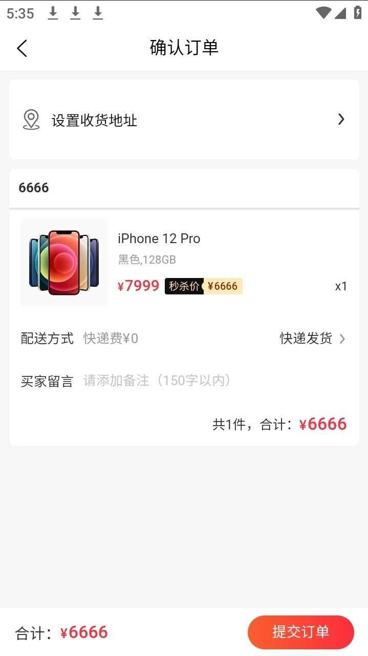 云仓数购科技官方版app下载图1: