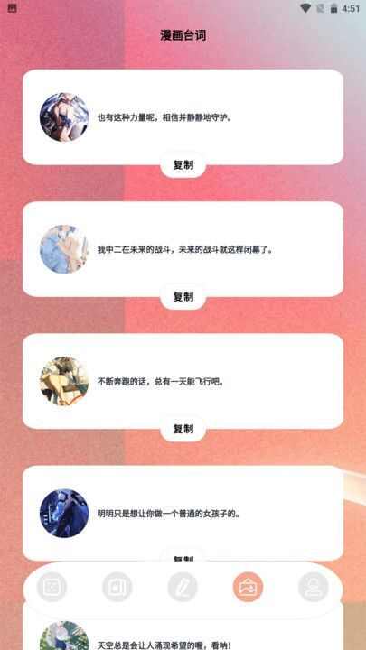 心动小镇漫画完整版下载免费图片1