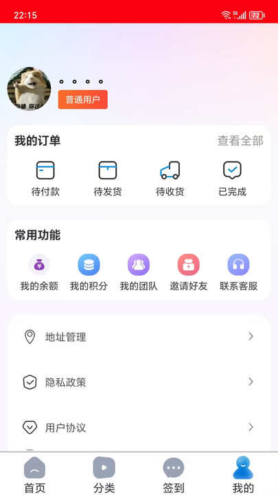 云优创APP下载手机版图片1