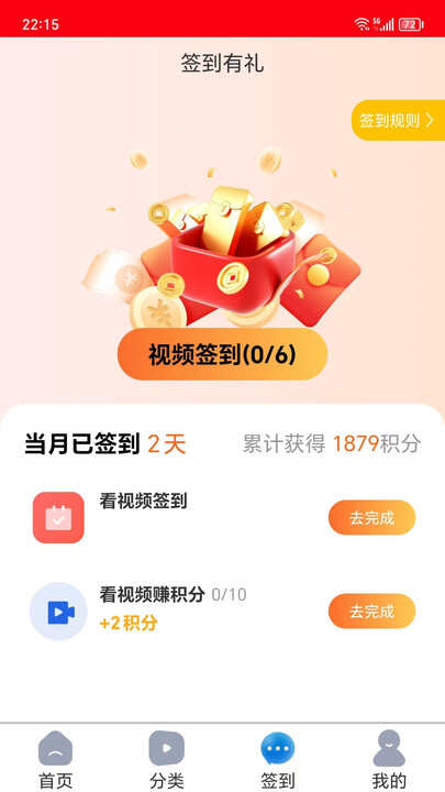 云优创APP下载手机版图3: