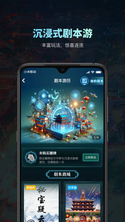 登录鼓楼官方版下载app图3: