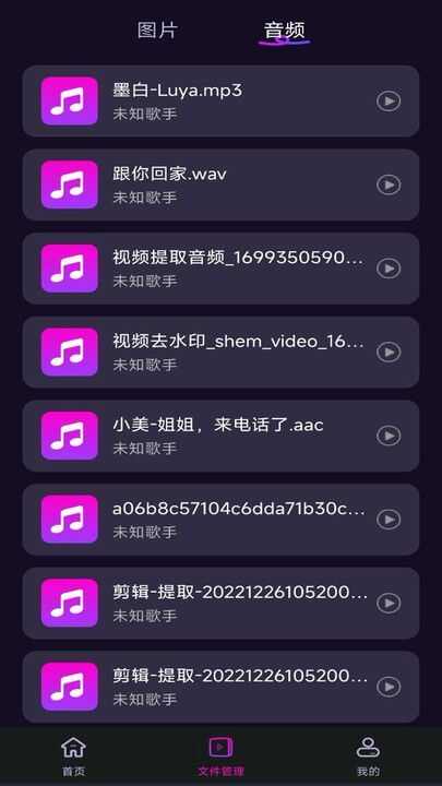 加密万能播放器app下载官方版图3: