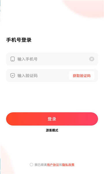 乐康一刻软件下载官方app图片4