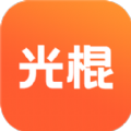 光棍影院播放器下载安装app免费版 v1.0