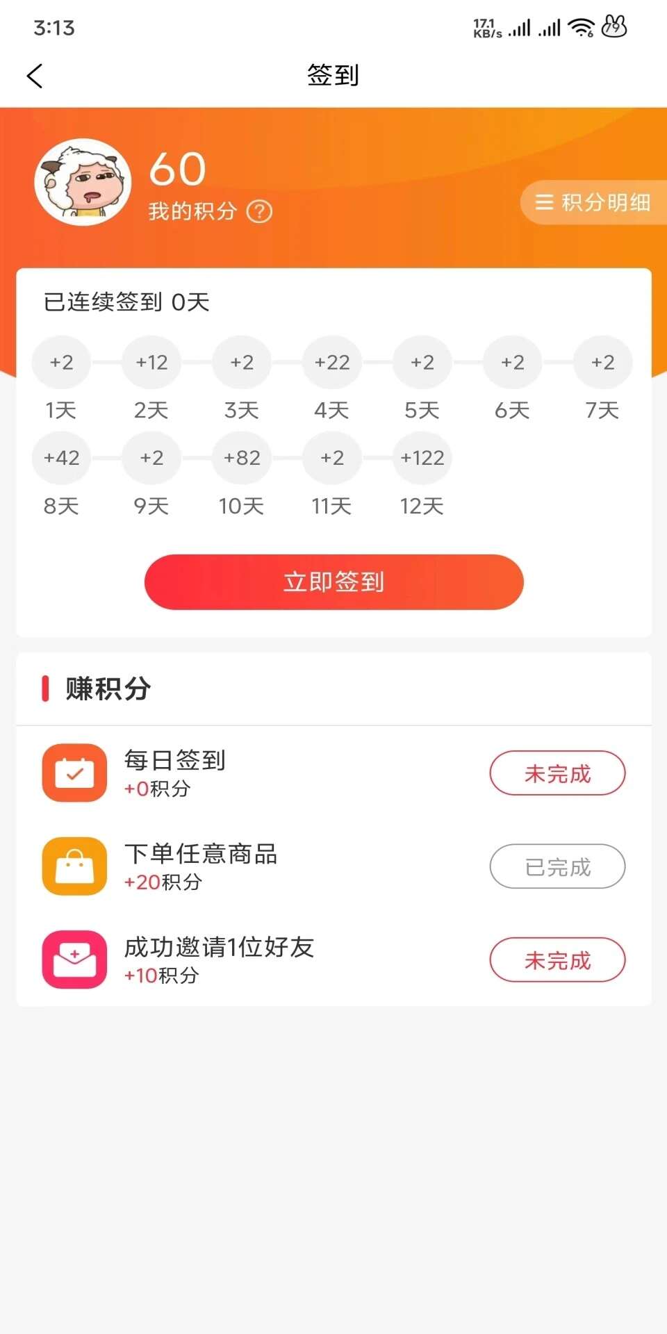 块加达购物app官方版下载图1: