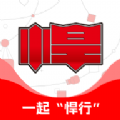 悍行软件下载官方版app v1.0.0