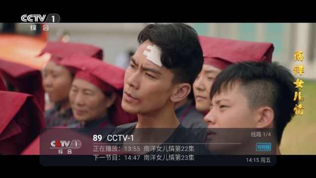 进吧电视app官方版下载图2: