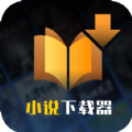 sora小说下载器软件免费版下载 v1.2.0