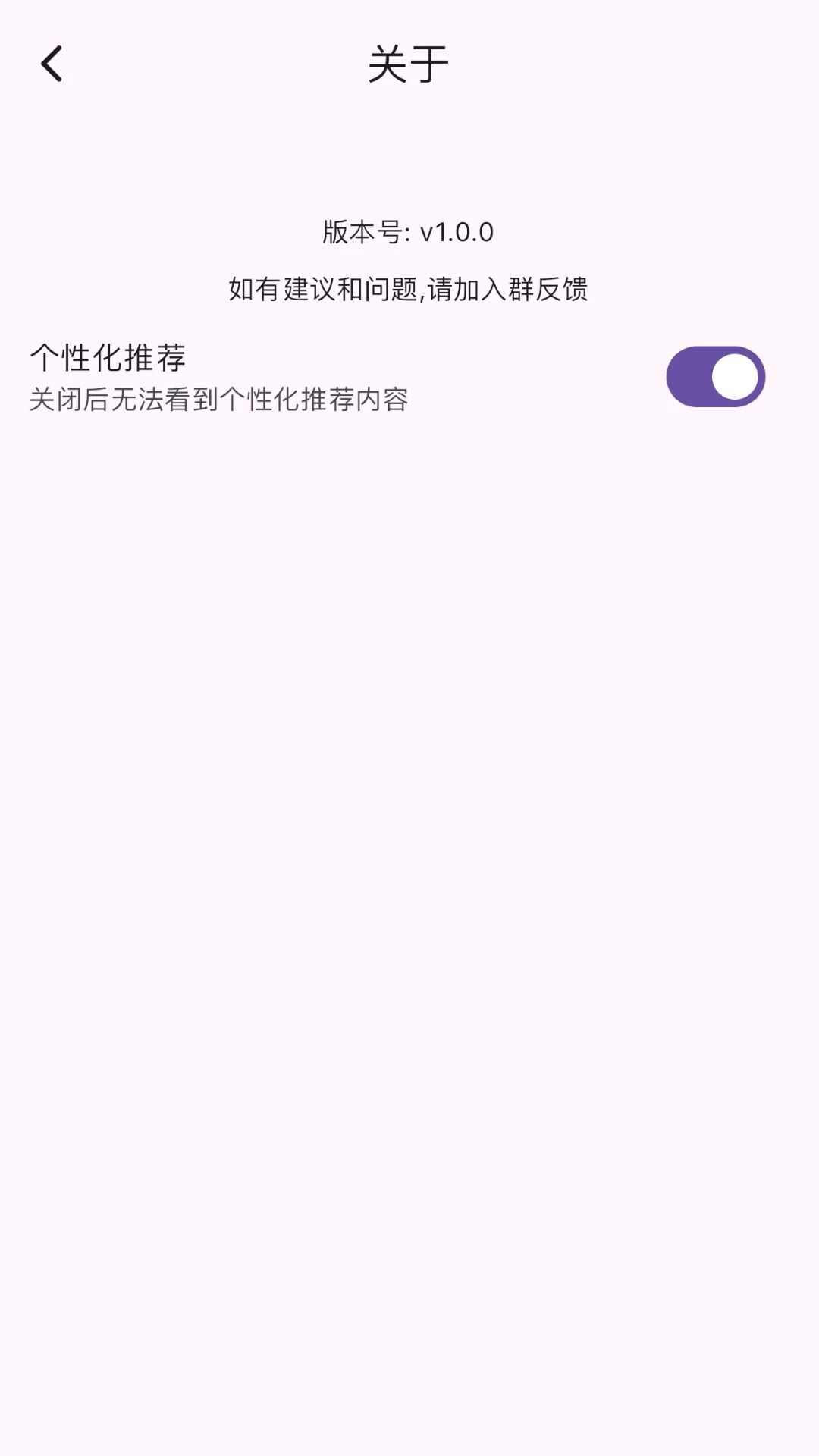 模拟飞行语音包app最新版下载图1: