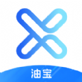 星通油宝手机版官方app下载 v1.0