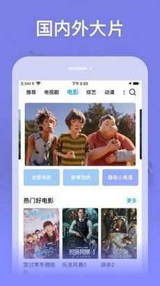 迷情校园-快活影院app下载免费中文版图1: