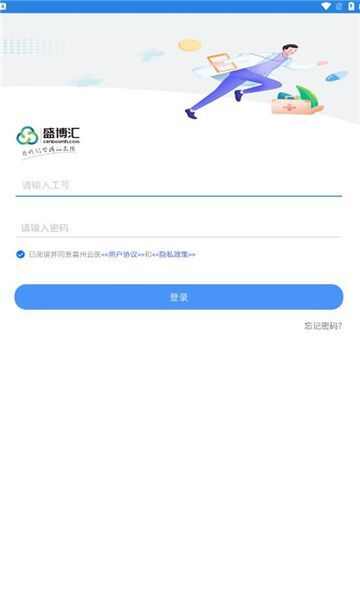 襄州云医软件官方app下载图2: