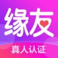 缘友交友下载app