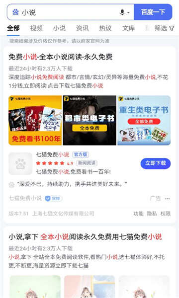 dv搜索软件手机版app下载图片4