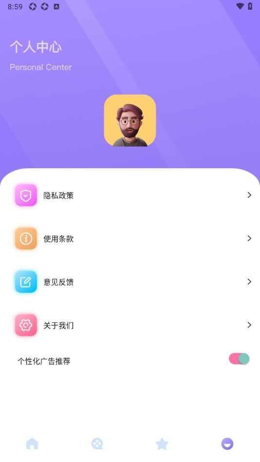 EMO盒子app手机版下载图2: