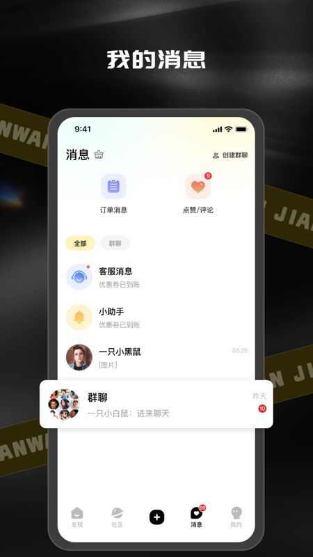 见玩软件官方app下载图片1