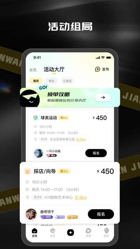 见玩软件官方app下载图1: