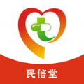 民信堂商城官方app下载 v1.1