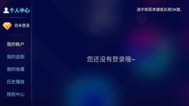 大白梨4k电视tv版最新下载图1: