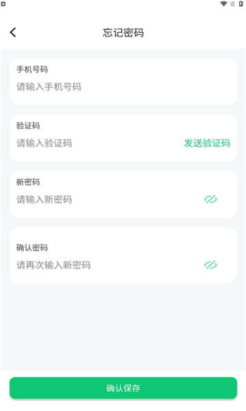 豫资农服软件下载安装app图片3