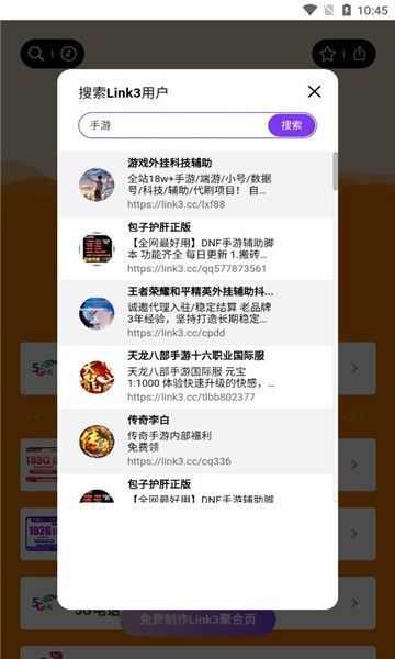 资源列表免费版下载软件app图3: